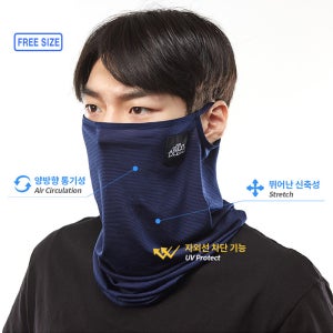 하이마운트 자전거 서핑 라이딩 스포츠 낚시 야외 자외선 차단 마스크