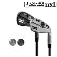 PXG gen2 (GEN 4 전모델 호환 블랙/실버) 블랙 아이언 무게추 2.5g