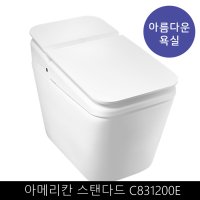 아메리칸 스탠다드 플랫 비데일체형 양변기 C8312 자동개폐형 변기 설치 교체 부속품 포함 직영시공 아름다운 욕실