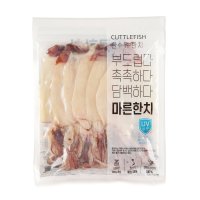 부드러운 UV 건 한치 130G