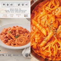 로제찜닭 투움바 춘천 닭갈비 로제 소스 맛집 레시피 파스타 술안주 포장