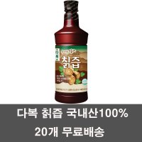 다복 칡즙 원액 500ml x 20개 1박스 무료배송