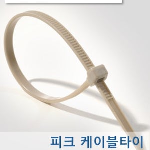 [HellermannTyton/헬러만타이툰] 피크(PEEK) 케이블타이 / 100개팩 / 고온용타이 / PT2A (118-00032)