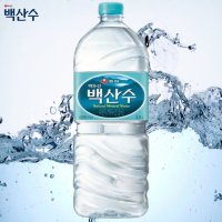 백산수 2L30 수질적합 가정용 생수 배달