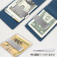 현금 반지갑 골프머니클립 내기 라운딩 지폐 슬림