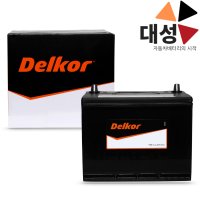 그랜드스타렉스 배터리 교체 델코 DF 100R 차량용 공구대여 반납