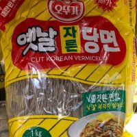 [오뚜기] 옛날 자른 당면 1KG(40인분) 잡채 쫄깃한면발 / 코스트코