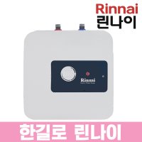 린나이 전기온수기 15리터 바닥형 상향식 저장식 교체 REW-TA15U 직접설치