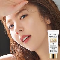 겟잇뷰티 톤업크림 1 위 홍수현 쌩얼 피부 커버 비비 선크림 50ml