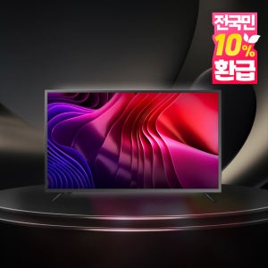 이노스 61cm(24인치) S2401KU 스마트 블랙 구글TV 넷플릭스 유튜브 티비 캠핑 익일배송