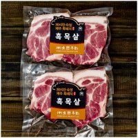 [냉장]30숙성 제주 흑돼지 목살 500g [구이용 숯불용 수육용]