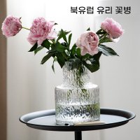 빈티지 프렌치 유리 원통 꽂꽂이 인테리어 화병 꽃병