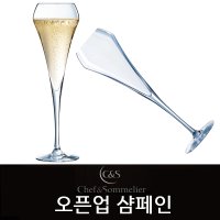 [셰프앤소믈리에] 오픈업 샴페인잔 20cl / 200ml