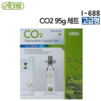 이스타 미니 고압 CO2 세트 95g 디퓨져 이탄확산기 수초 키우기 이산화탄소