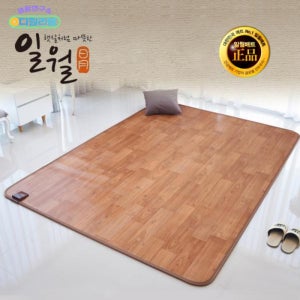 일월 초절전 온돌마루 전기 매트 온열 카페트 전기장판 메트 싱글 1인용 특대형