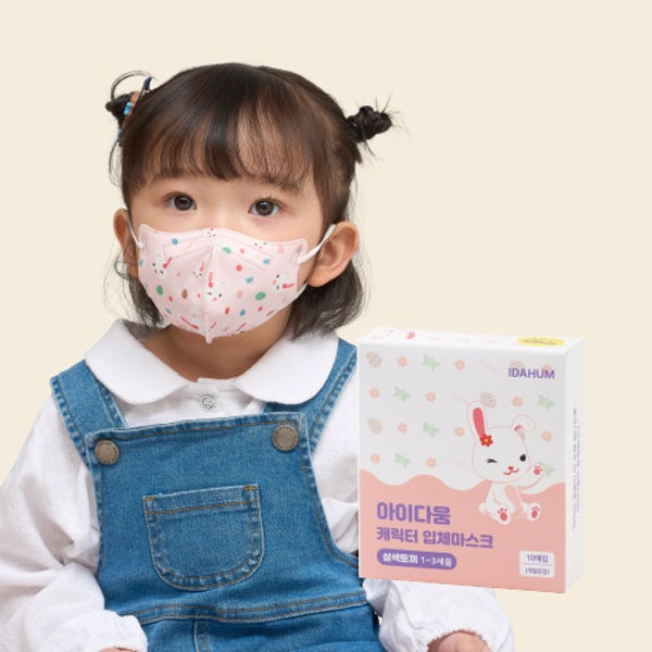 아이다움 new 살색토끼 국내산 3겹 어린이 유아 캐릭터 마스크 새부리형 개별포장 10매