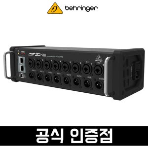 베링거 SD8 IO 스테이지 박스 MIDAS 프리앰프 모니터링허브 AES50 네트워킹