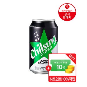 (10% 적립) [본사] 칠성사이다제로 355ml 24캔+커스텀응원봉 증정