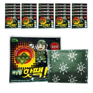 박상병핫팩140g(50개입) 24년 최신제조 / 국산 / 군용핫팩 / 손난로