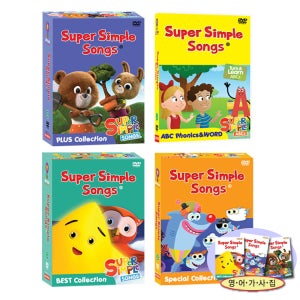 슈심송 SUPER SIMPLE SONG ABC파닉스&WORD+베스트+스페셜+플러스 46종 전체세트(가사집포함)유아영어 초등영어 슈심송DVD