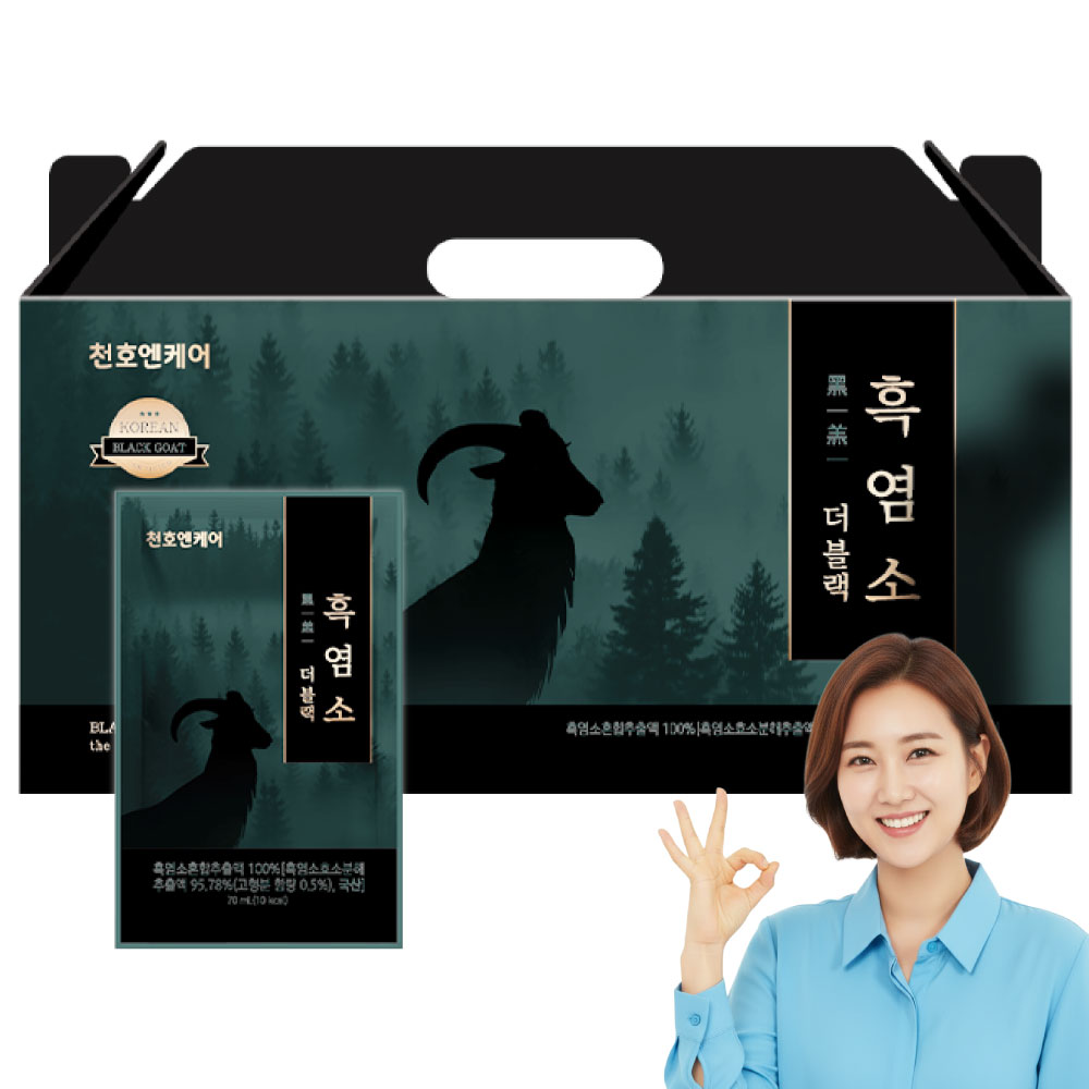 천호엔케어 흑염소진액 흙염소 엑기스 30포