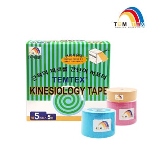 템텍스 키네시오로지 테이프 근육 스포츠 테이핑 5cmx5m