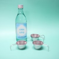 캠핑 소주잔 미니 시에라 컵 술잔 (4P)