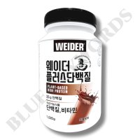 웨이더 플러스 단백질 초코맛 식물성 분리대두단백 1,020g 프로틴