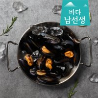 홍합 1kg 손질 세척 자숙 냉동 담치 홍합