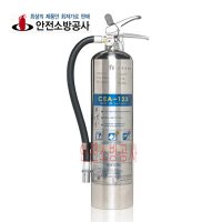 가스소화기 3kg 포트텍 액체소화기