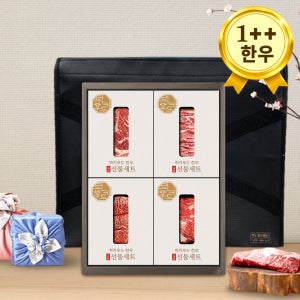 투뿔 한우 선물세트 등심 갈비살 불고기 국거리 설 추석선물세트 명절 어버이날 소담