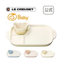 Le Creuset 르쿠르제 출산선물 신생아선물 이유식 접시 식판 플레이트