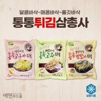 세진 통통 바삭 고구마 김말이 고추 튀김 1kg