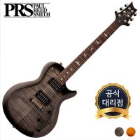 [PRS SE 2021] 245 - Charcoal Burst, Vintage Sunburst