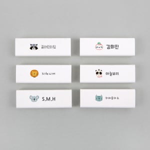 [주문제작]네임 지우개리틀포레스트 펭귄 한글1
