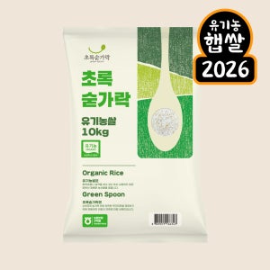 [초록숟가락] 2026년 유기농 햅쌀 10kg, 1개
