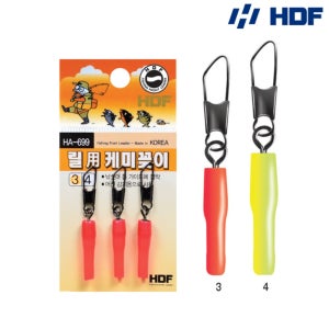 해동 릴용 케미꽂이 HA-699 3mm 4mm 색상랜덤