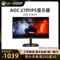 27인치모니터 가성비 게이밍 고화질 게임용 콴제 AOC 27인치 PC모니터