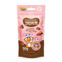 뽀로로 크런치캣 50g 참치&연어 고양이간식