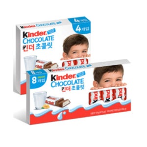 킨더초콜릿 4T/어린이 선물용 초코