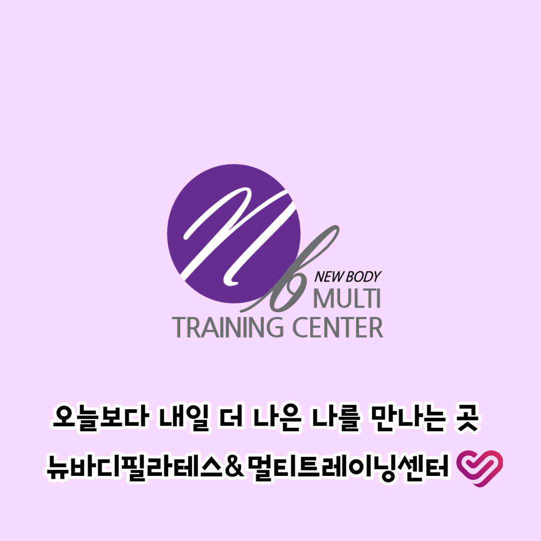 [성수점] 기구 필라테스 올타임 개인레슨 20회