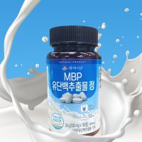 MBP 엠비피 단백질 정 2개 뼈건강 유단백추출물 분말 500mg x 100정 HACCP