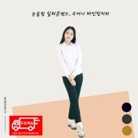 [허리조절 바지] 스쿨어스 교복, 여자교복 동복바지 중학생 고등학생(3color)