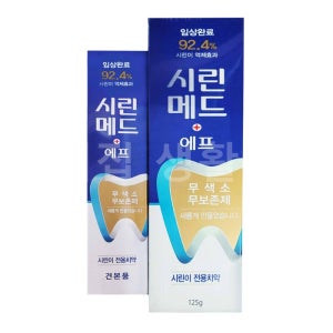 시린메드 에프 치약 125g