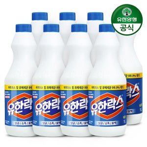 대한민국 대표 청소세제 유한락스 레귤러 1L, 8개