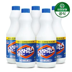 대한민국 대표 청소세제 유한락스 레귤러 1L, 5개