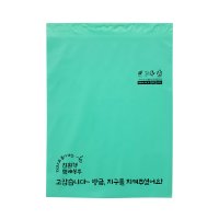 지구랑 생분해 친환경택배봉투 썩는비닐 택배봉투 S사이즈 100매