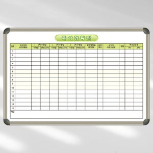 축사현황판 분만예정일 및 백신접종 화이트보드 주문제작 900x600 도안보드