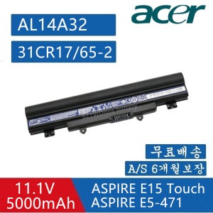 AL14A32 Aspire E5-571PG E5-572 E5-572G V3-572 V3-572G V3-532 V3-532G 노트북배터리