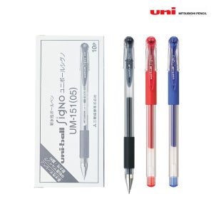 유니볼 시그노 0.5 1갑(10개입) 중성 볼펜 UM-151-05